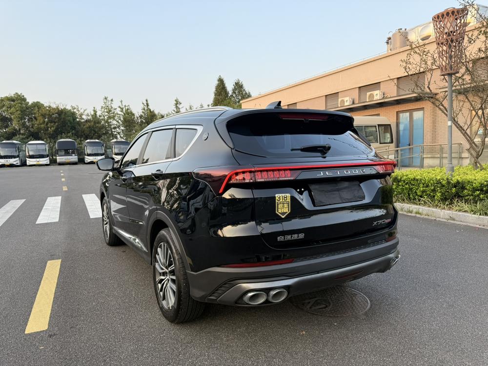 Jetour Jetour X70 PLUS