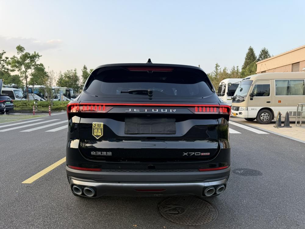 Jetour Jetour X70 PLUS