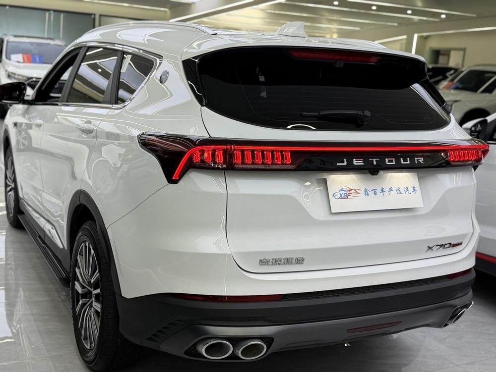 Jetour Jetour X70 PLUS