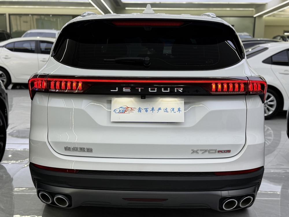 Jetour Jetour X70 PLUS