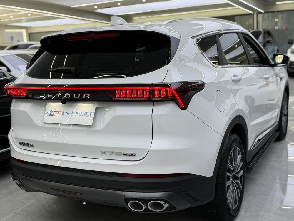 Jetour Jetour X70 PLUS