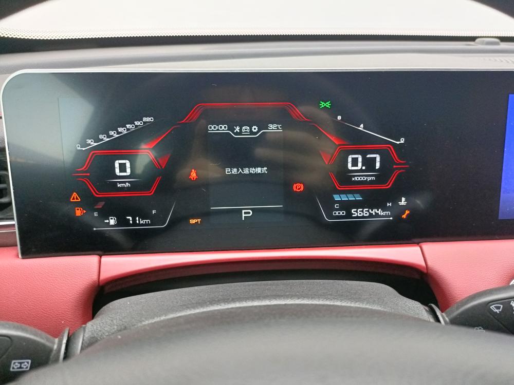 Jetour Jetour X70 PLUS