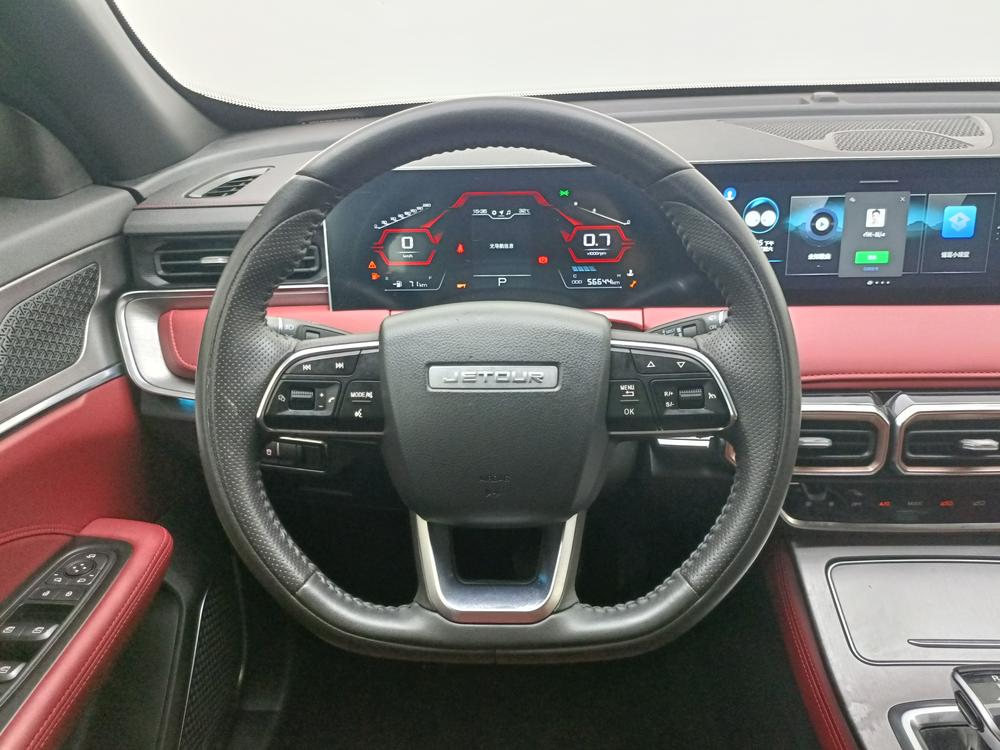 Jetour Jetour X70 PLUS