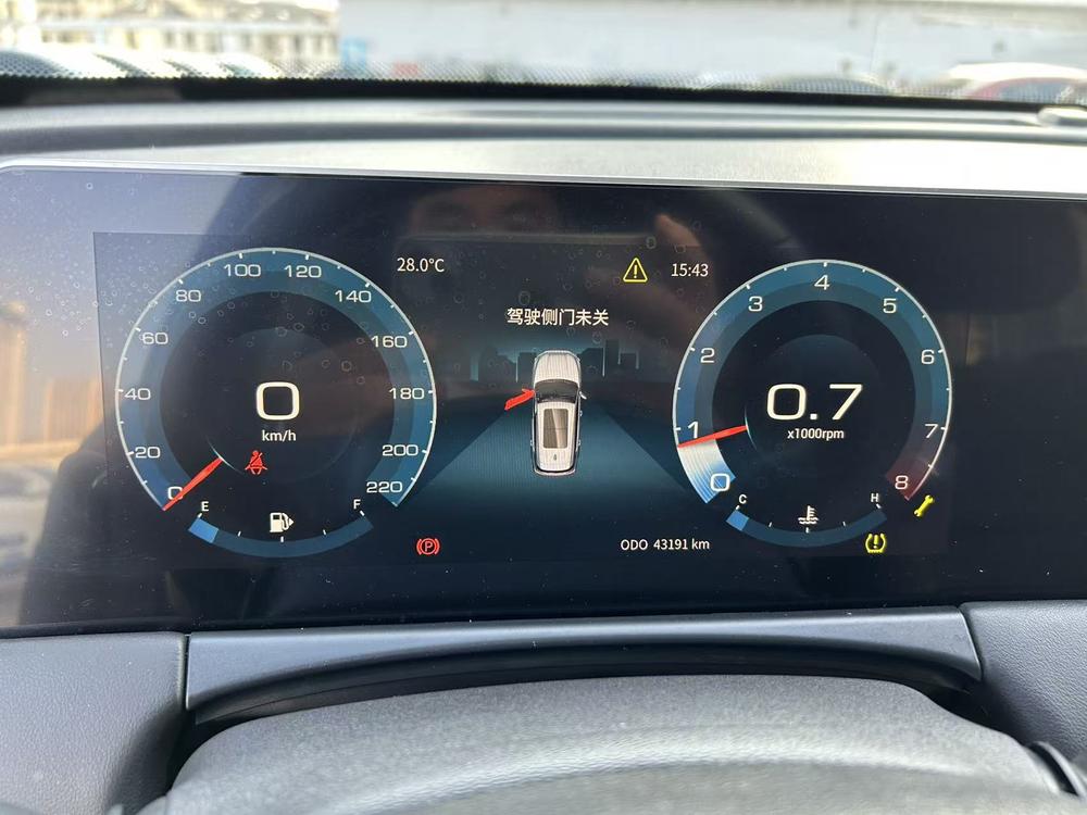 Jetour Jetour X70 PLUS