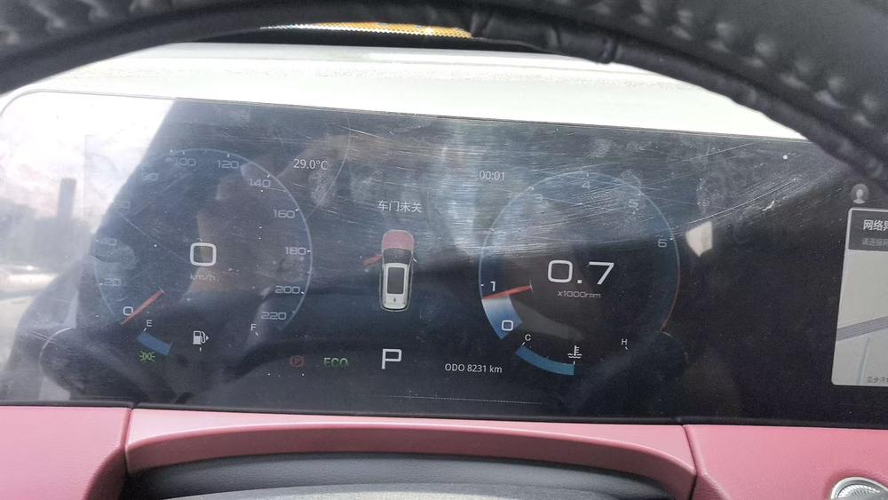 Jetour Jetour X70 PLUS