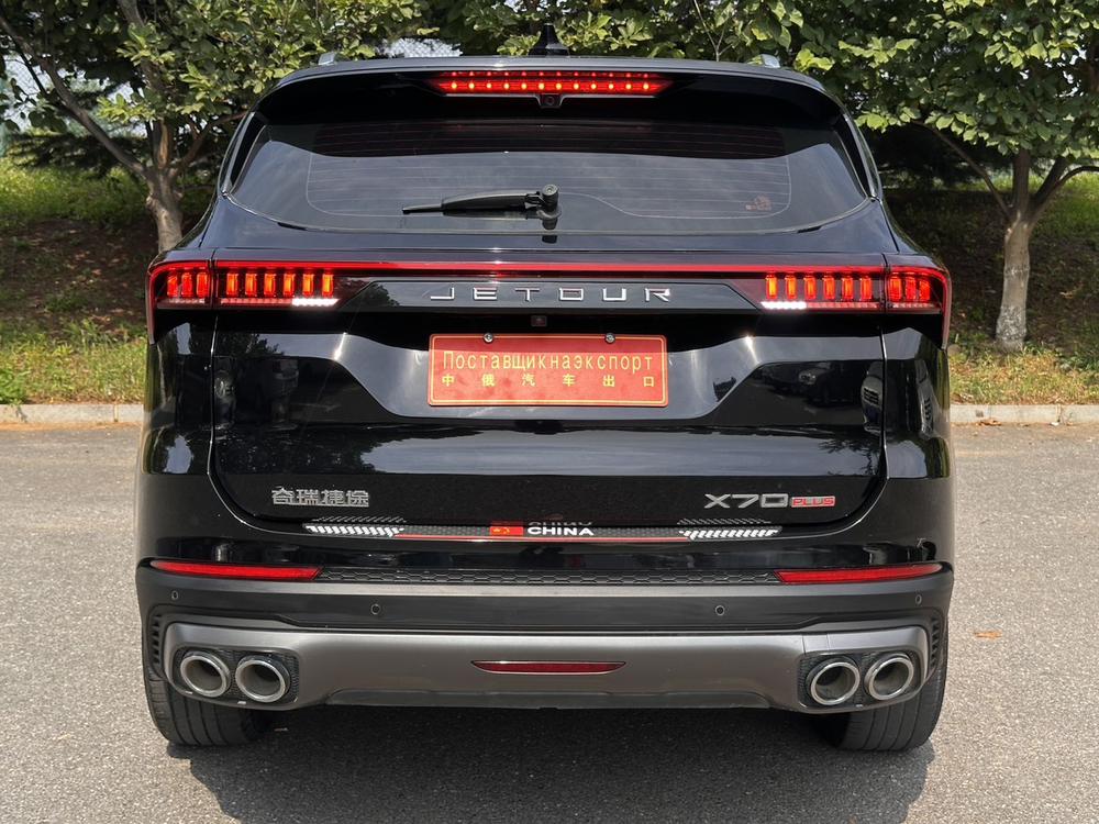 Jetour Jetour X70 PLUS