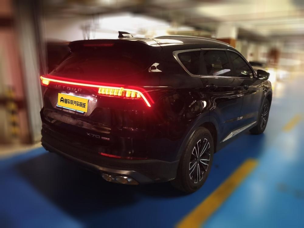 Jetour Jetour X70 PLUS
