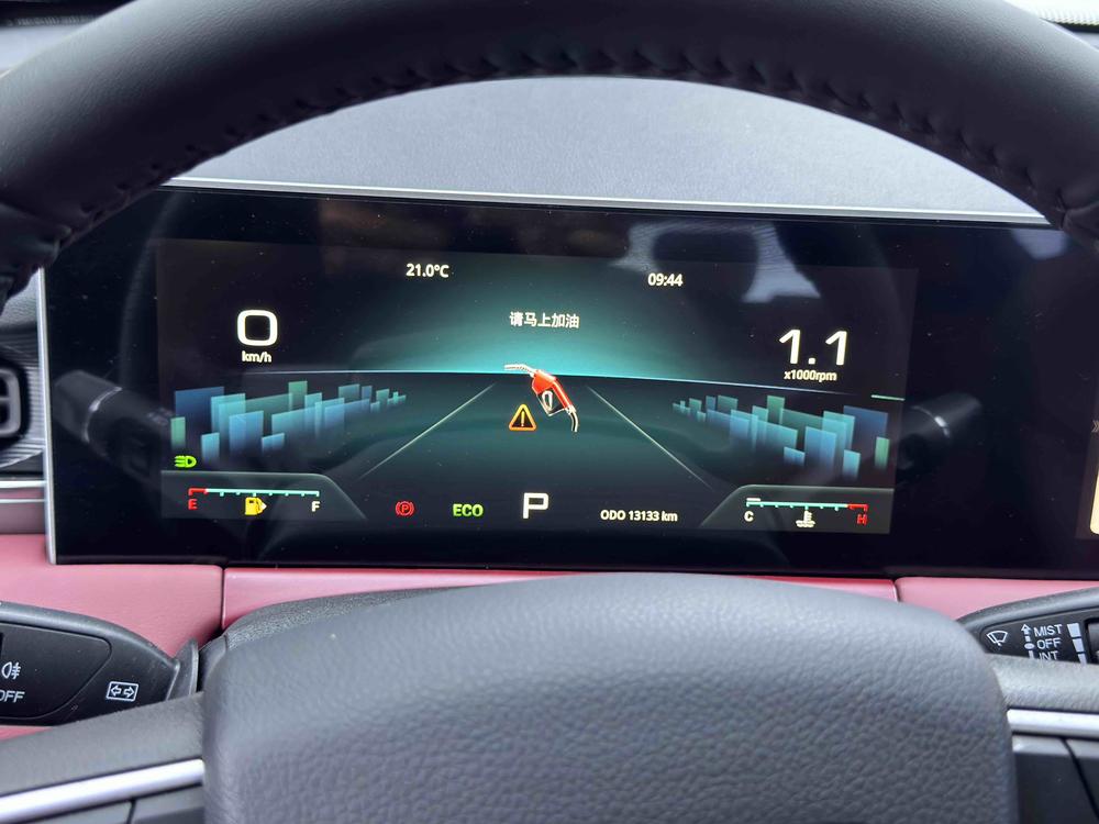 Jetour Jetour X70 PLUS