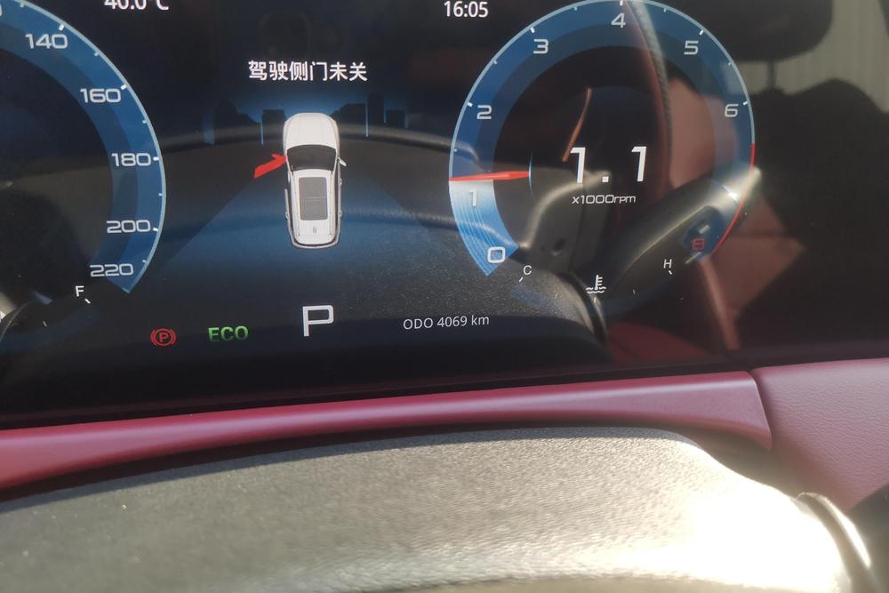 Jetour Jetour X70 PLUS