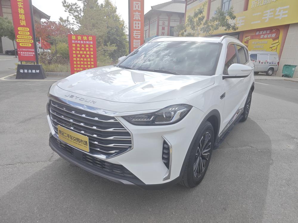 Jetour Jetour X70 PLUS