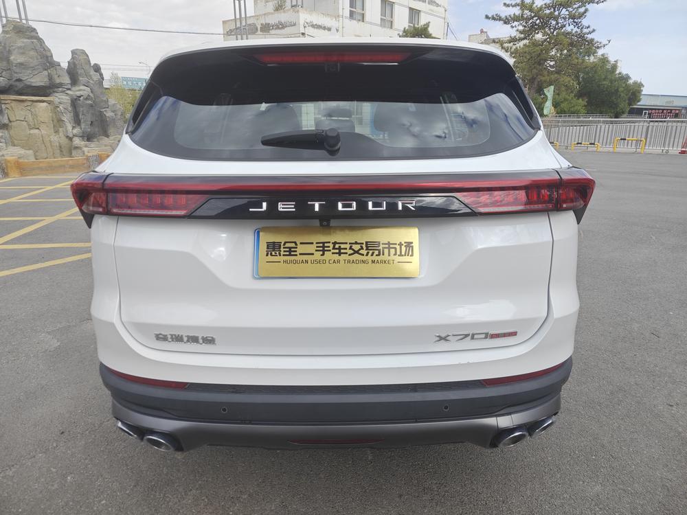 Jetour Jetour X70 PLUS