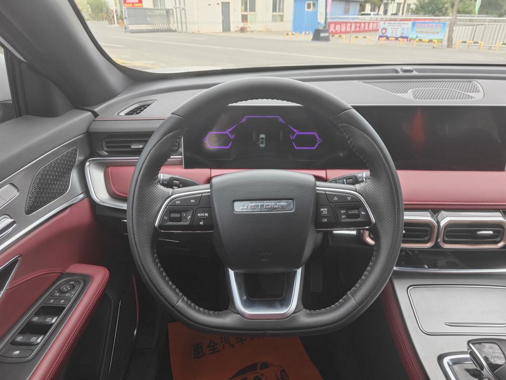 Jetour Jetour X70 PLUS