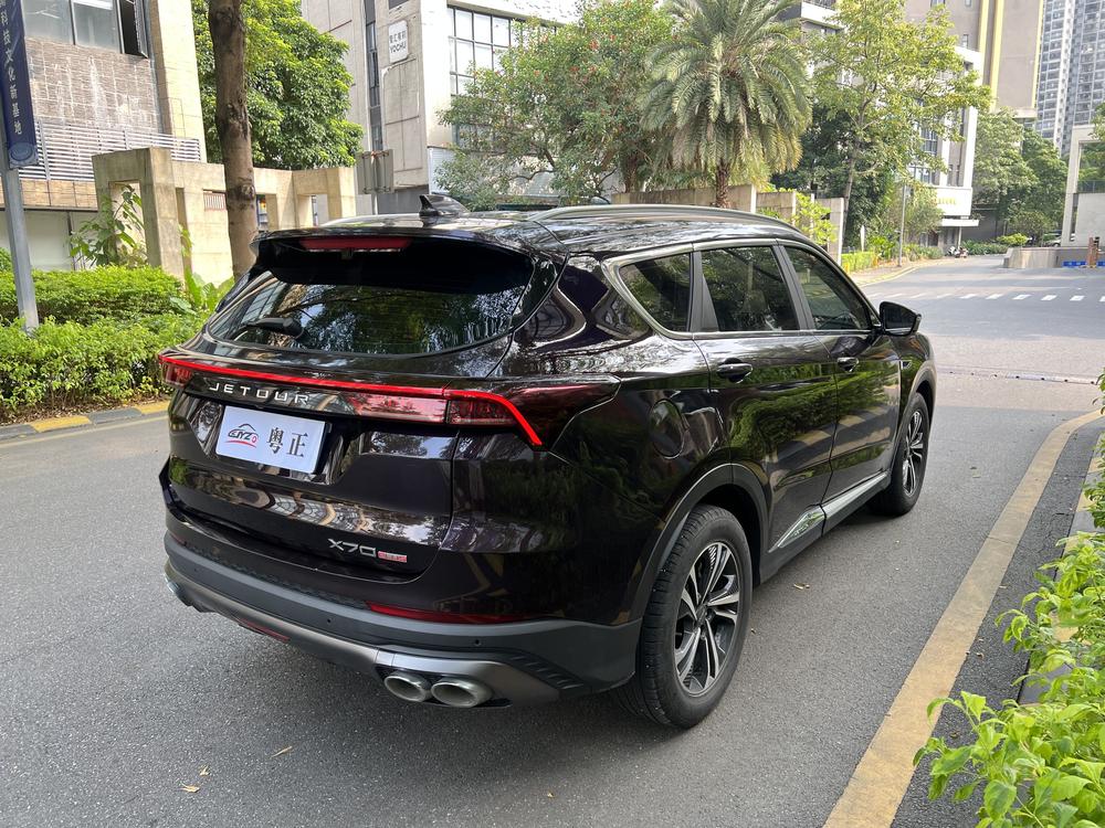 Jetour Jetour X70 PLUS