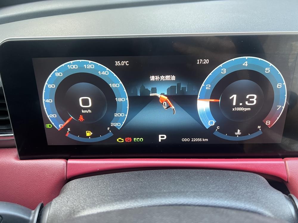 Jetour Jetour X70 PLUS