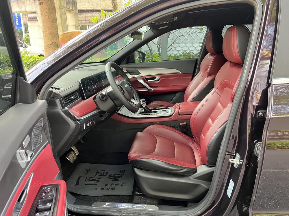 Jetour Jetour X70 PLUS