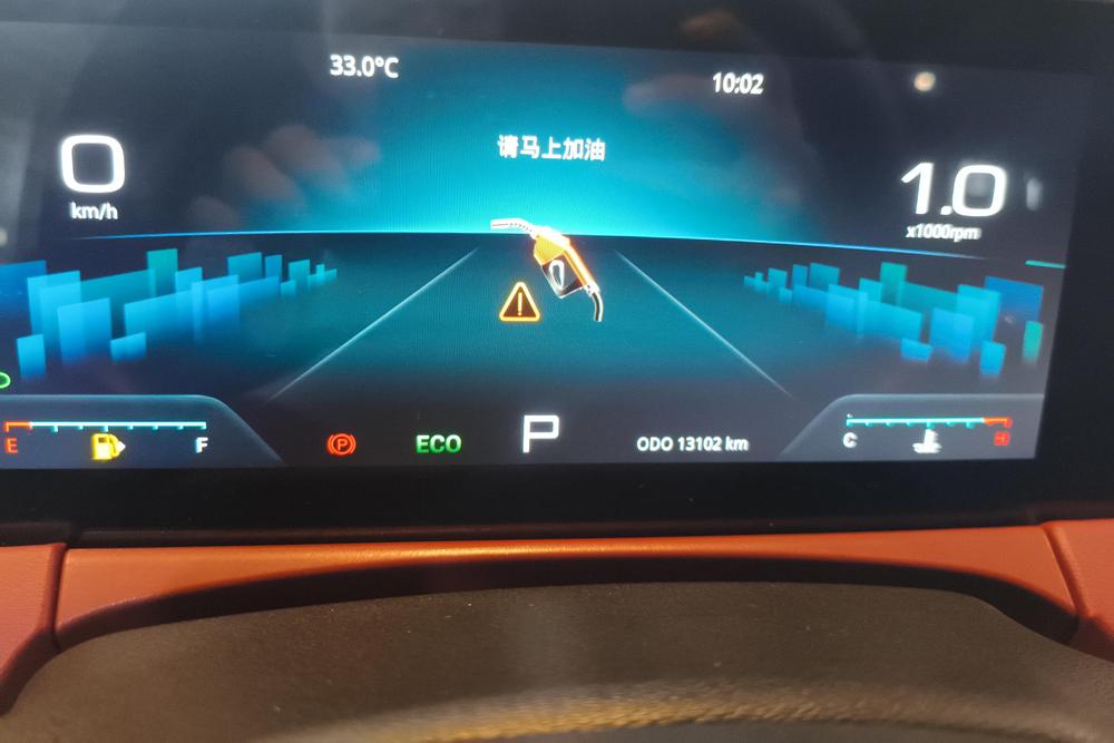 Jetour Jetour X70 PLUS