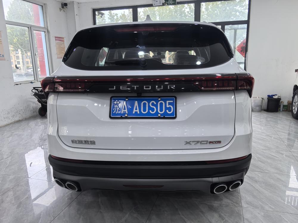 Jetour Jetour X70 PLUS