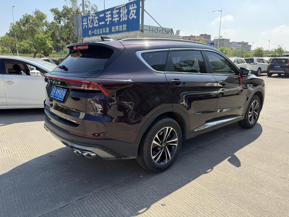 Jetour Jetour X70 PLUS