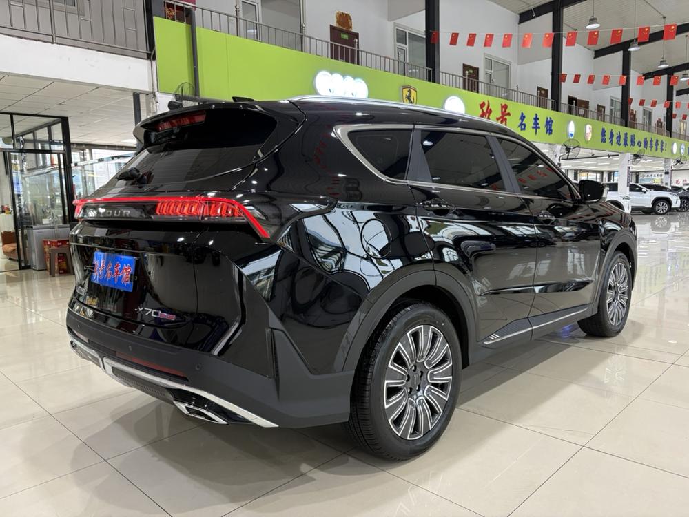 Jetour Jetour X70 PLUS