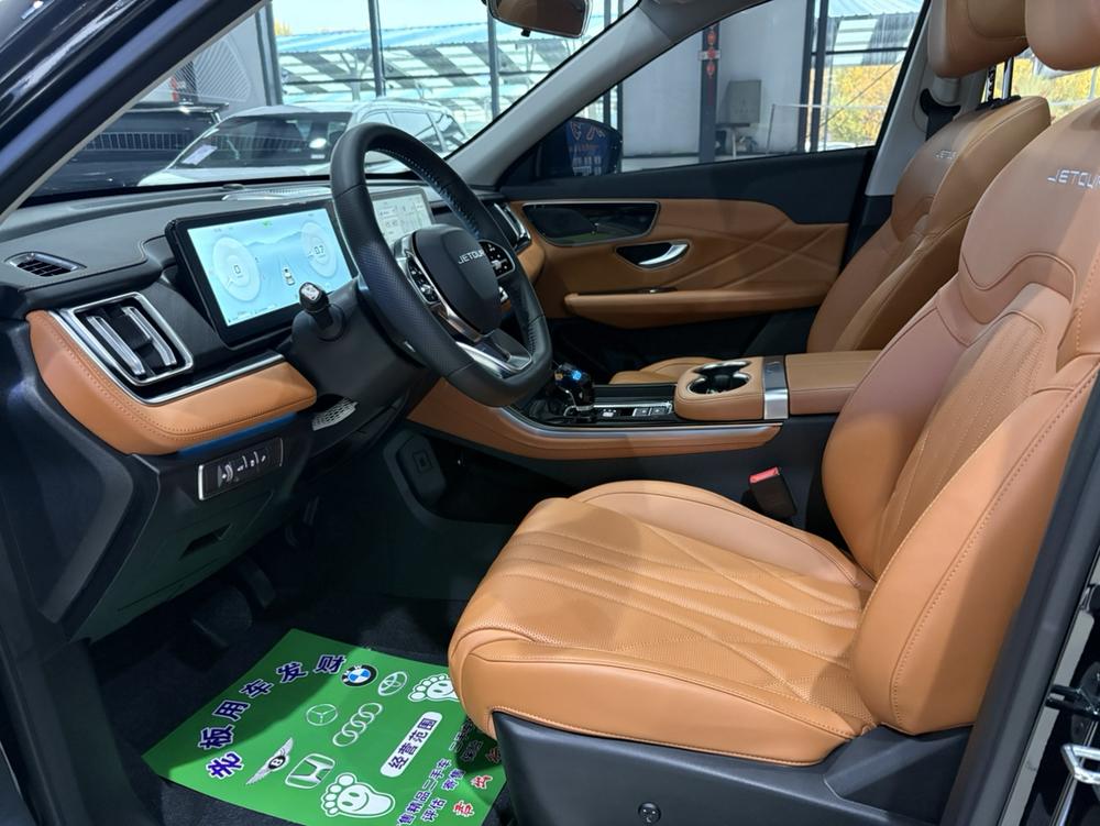 Jetour Jetour X70 PLUS