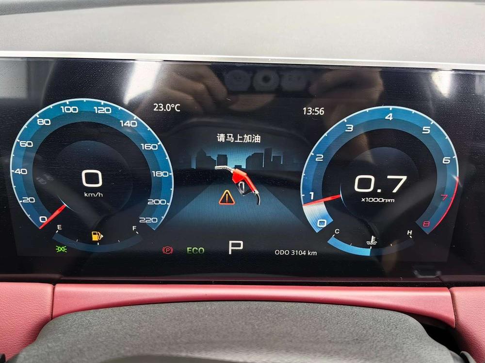Jetour Jetour X70 PLUS