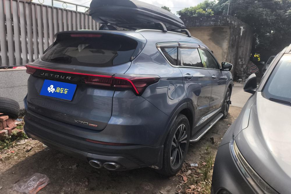 Jetour Jetour X70 PLUS