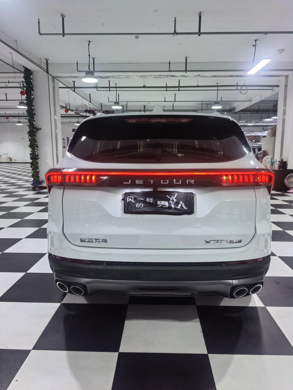 Jetour Jetour X70 PLUS