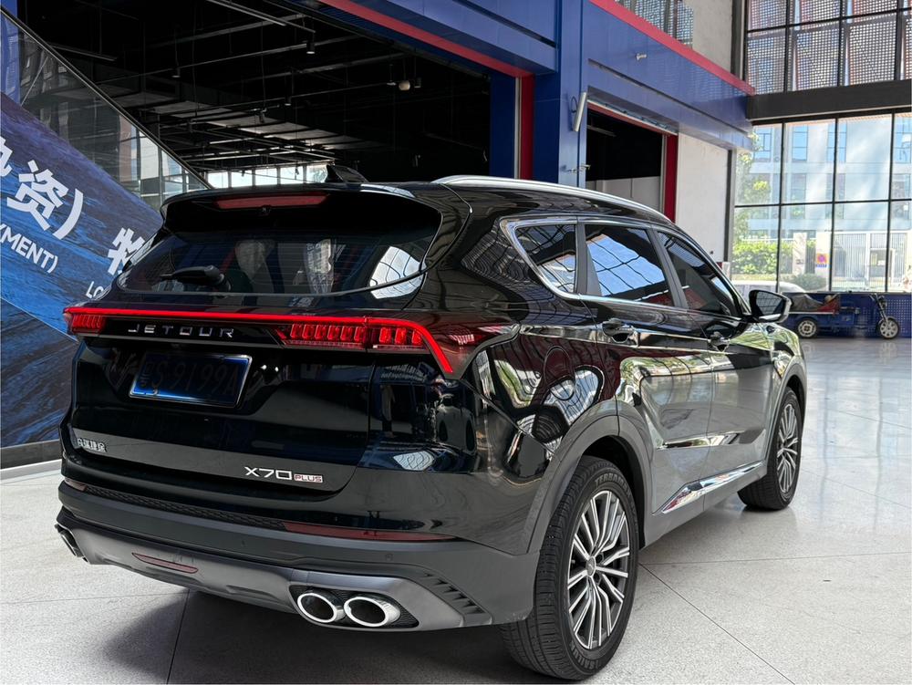 Jetour Jetour X70 PLUS