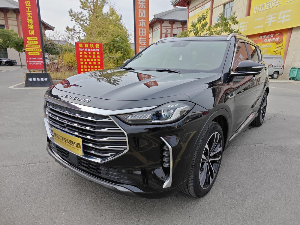 Jetour Jetour X70 PLUS