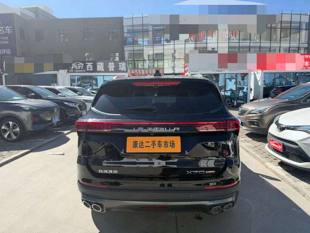 Jetour Jetour X70 PLUS