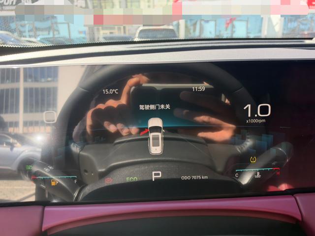 Jetour Jetour X70 PLUS