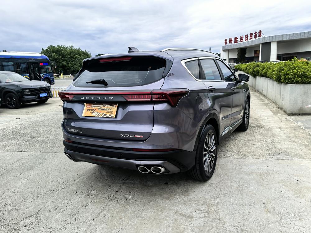 Jetour Jetour X70 PLUS