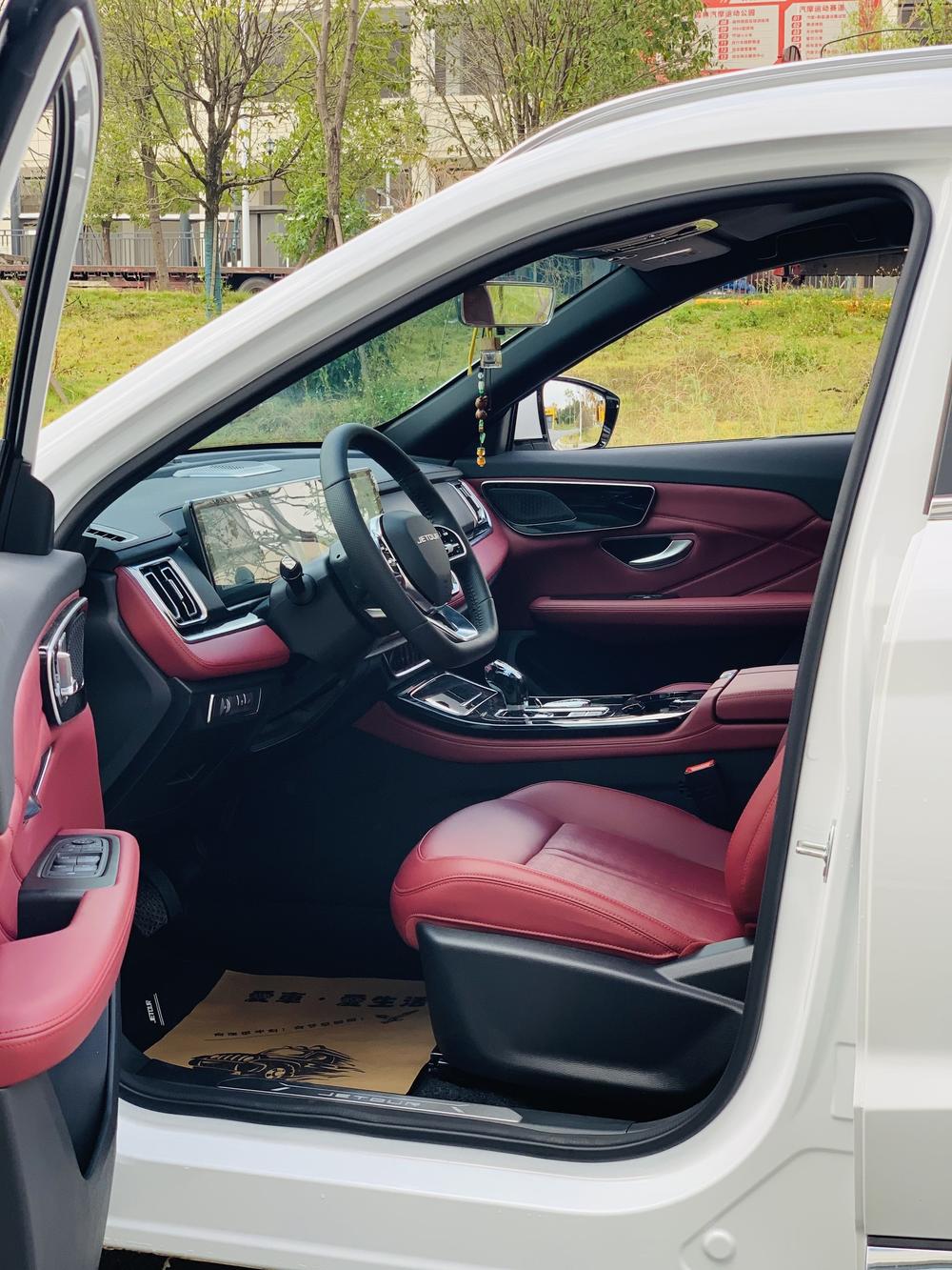 Jetour Jetour X70 PLUS