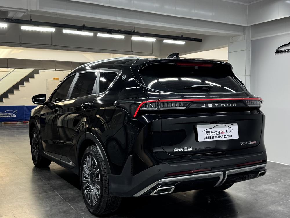 Jetour Jetour X70 PLUS