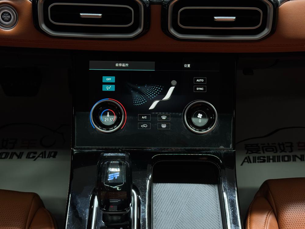 Jetour Jetour X70 PLUS