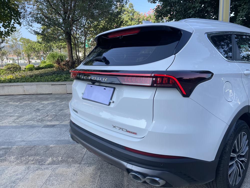Jetour Jetour X70 PLUS