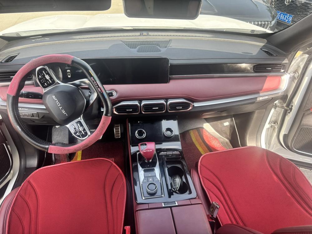 Jetour Jetour X70 PLUS