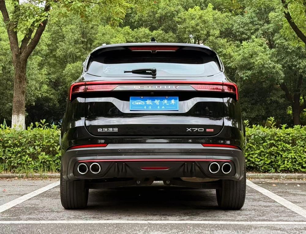 Jetour Jetour X70 PRO