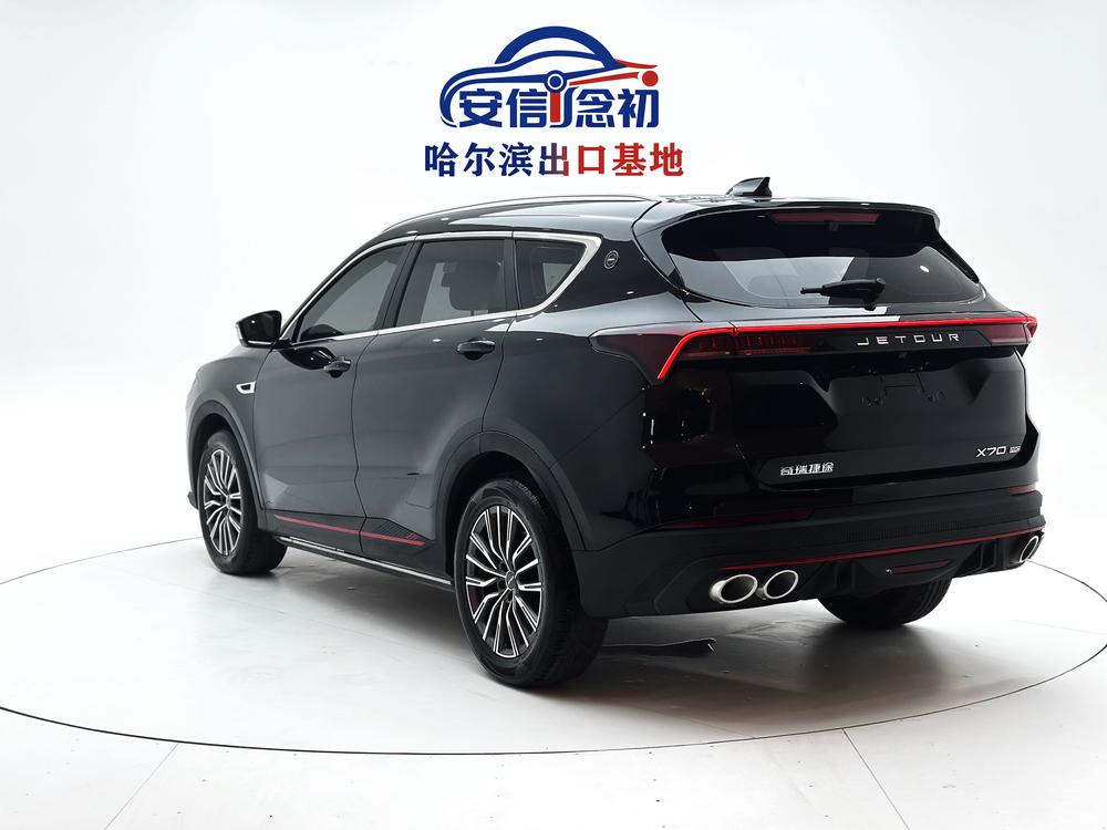 Jetour Jetour X70 PRO