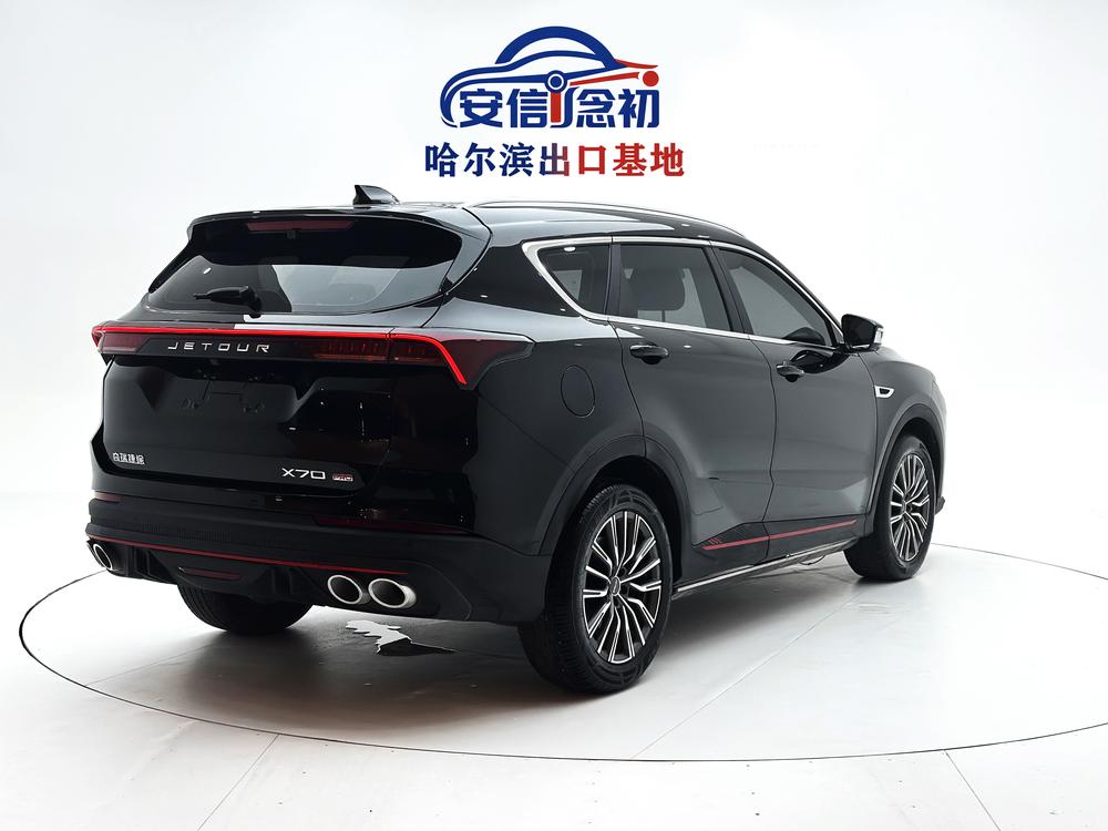 Jetour Jetour X70 PRO