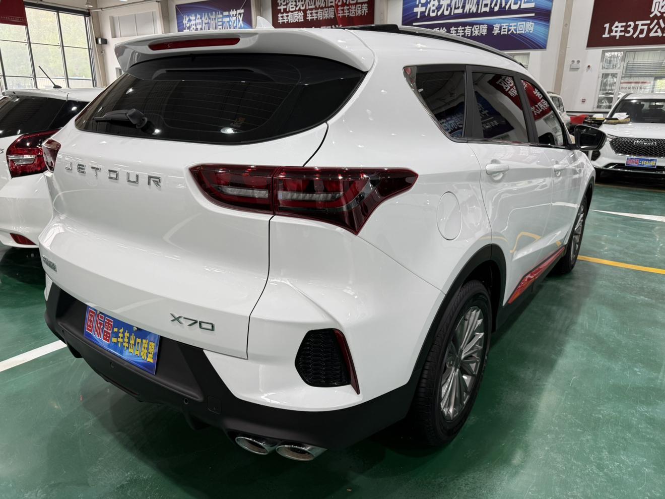 Jetour Jetour X70