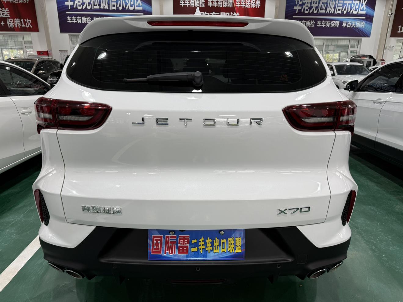Jetour Jetour X70