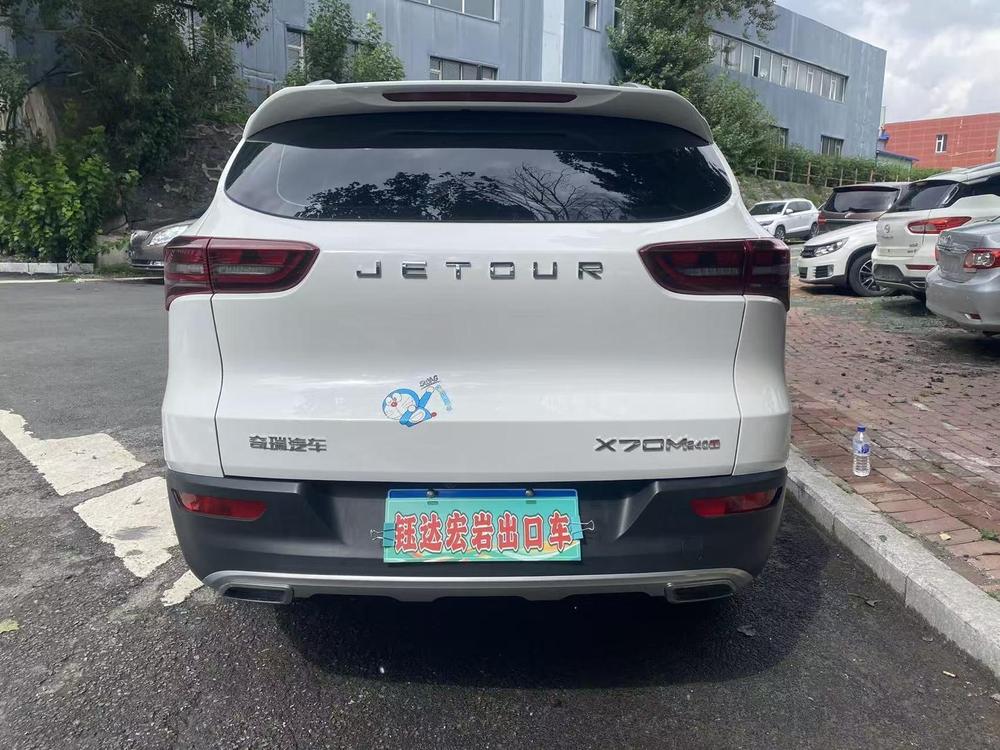 Jetour Jetour X70M