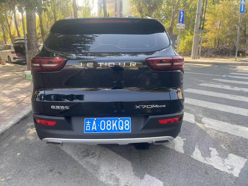 Jetour Jetour X70M