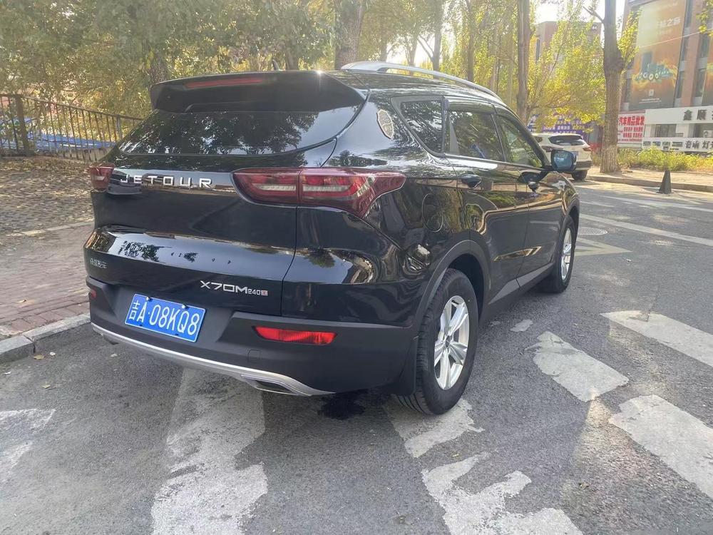 Jetour Jetour X70M