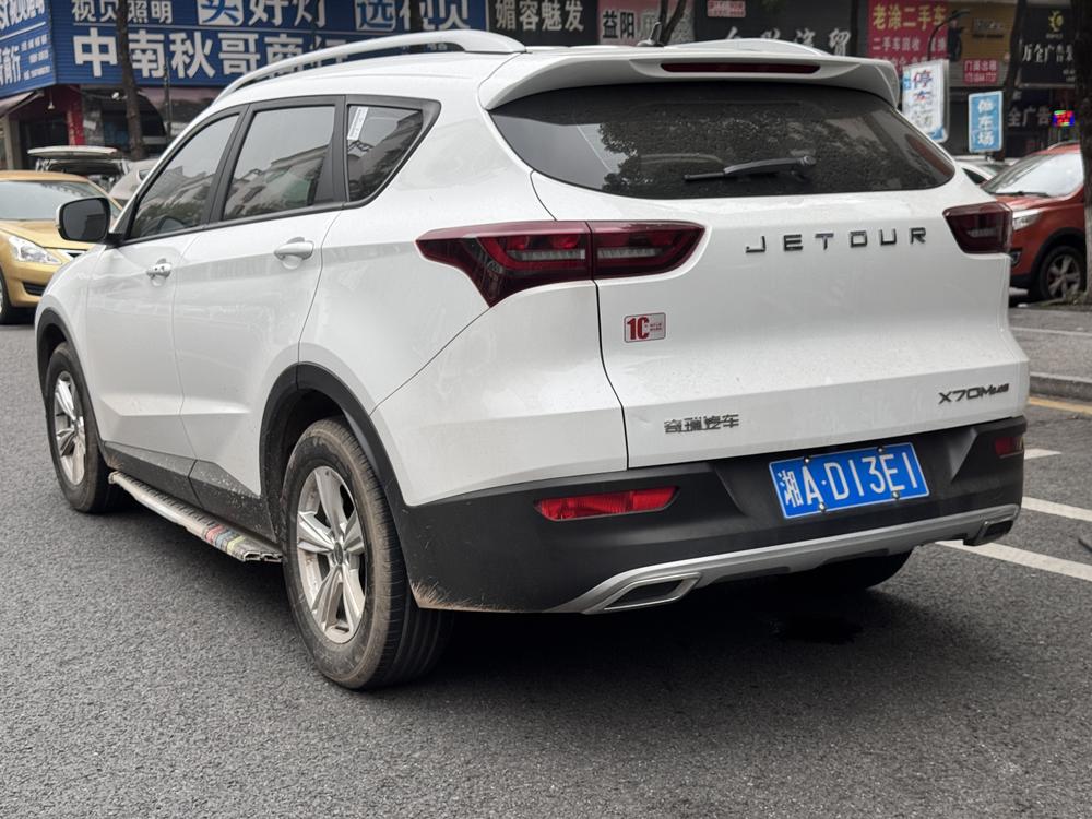 Jetour Jetour X70M