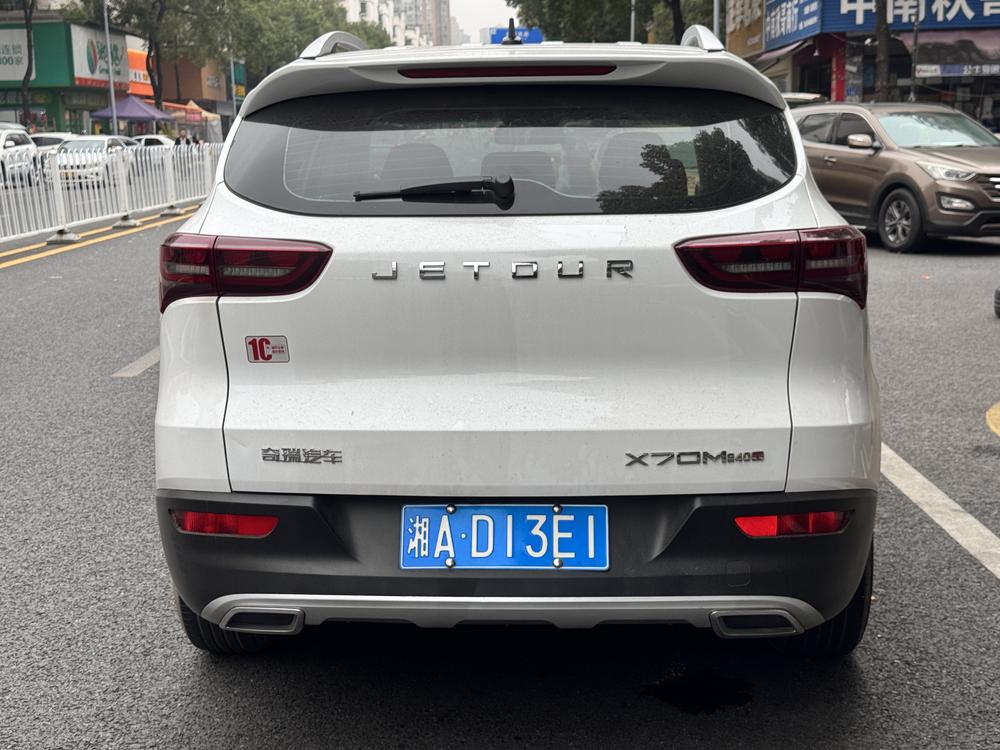 Jetour Jetour X70M