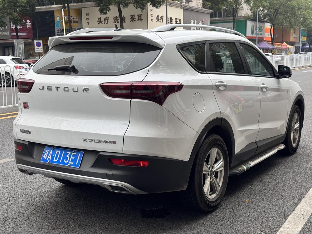 Jetour Jetour X70M