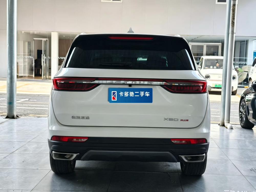 Jetour Jetour X90 PLUS