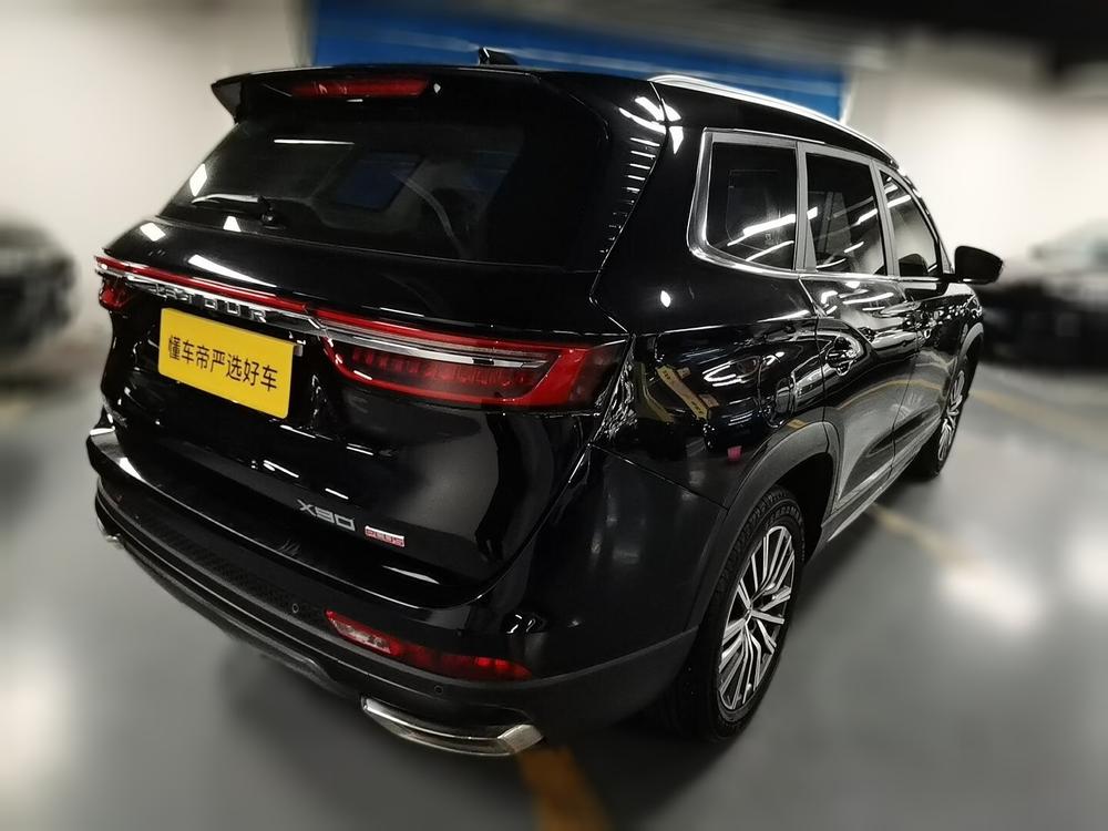 Jetour Jetour X90 PLUS